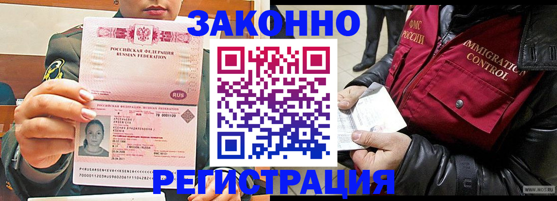 найти адрес прописки в Гороховце